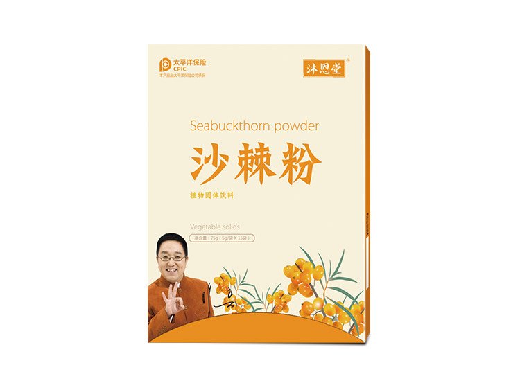 87978797威尼斯老品牌（深圳）生物科技保健品厂家接受酵素,蛋白粉,益生菌等系列OEM贴牌代加工厂定制