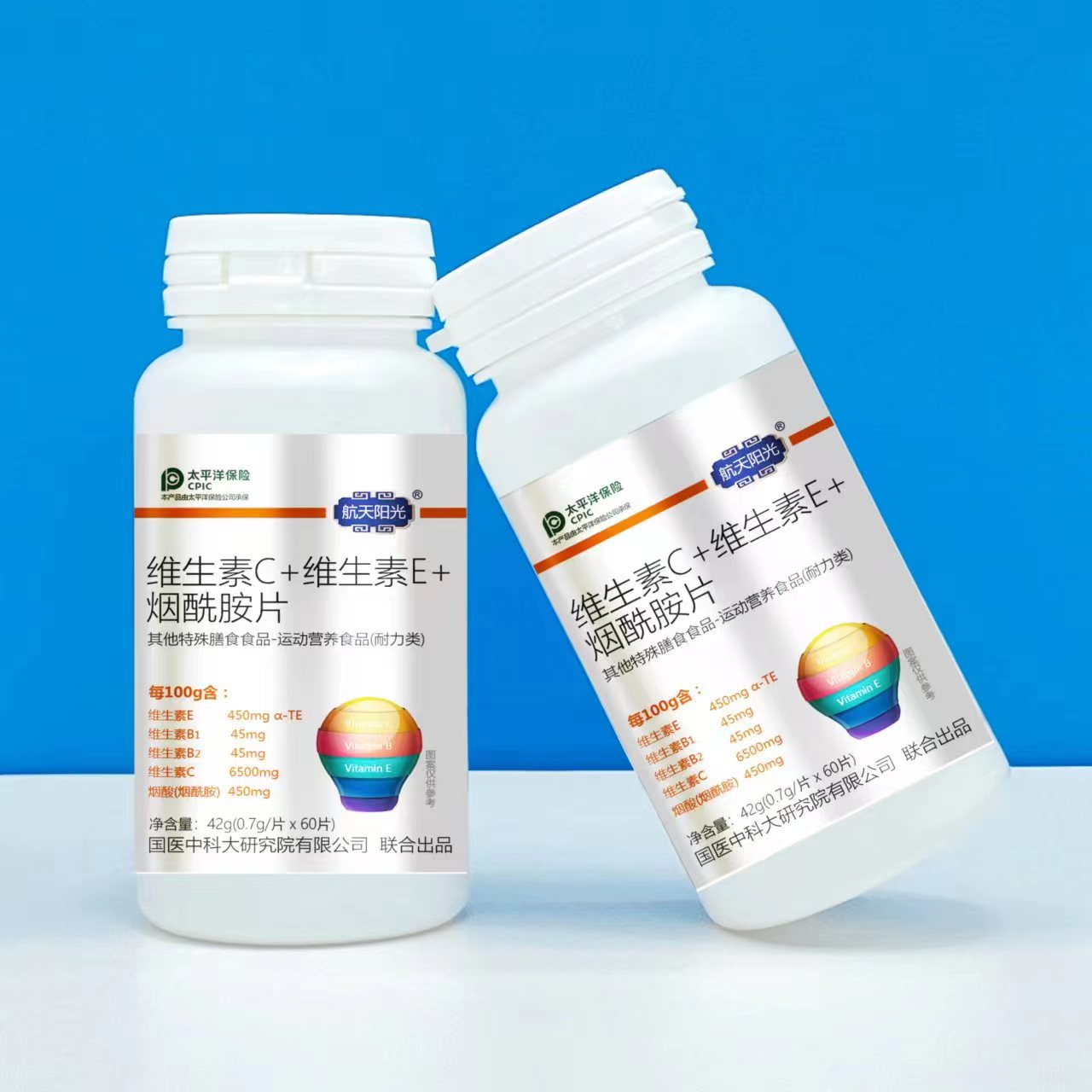 维生素C+维生素E+烟酰胺片